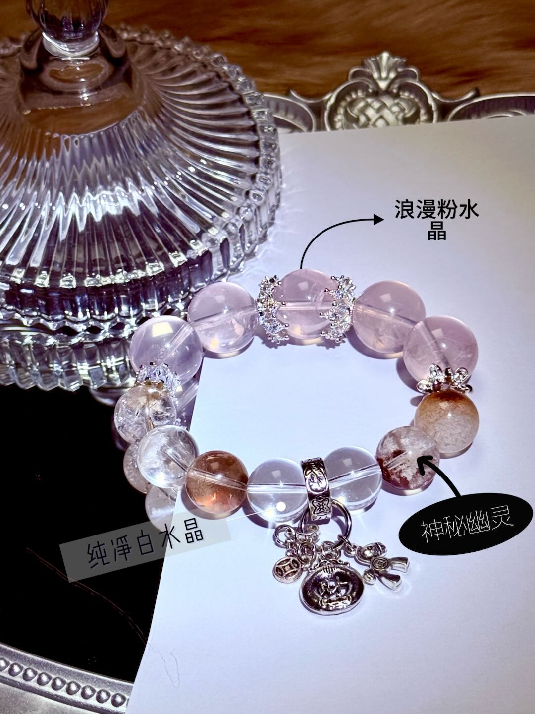 Blush Crystal Dreamweave & Phontom Highlights -D1004